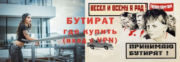 прущие крисы Богородицк